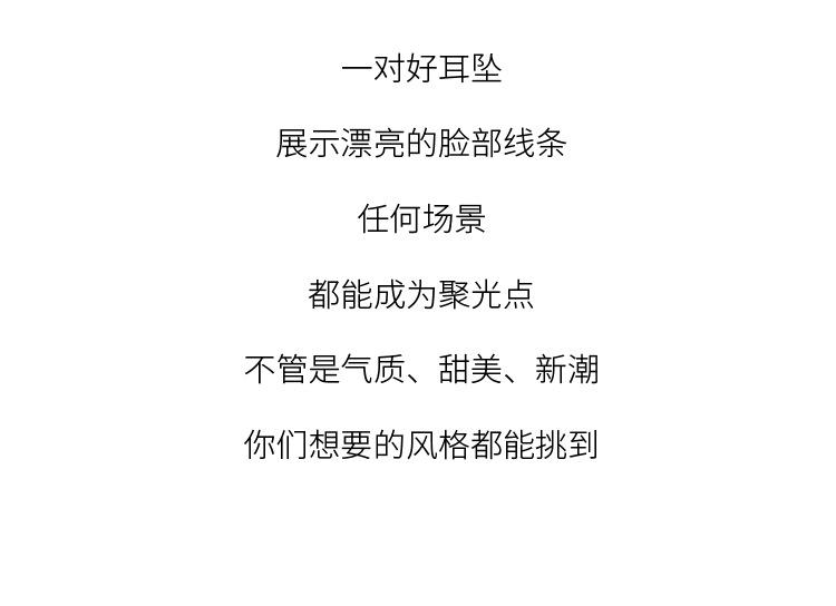 耳坠_05.jpg