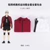 Cosplay de Vôlei Masculino para Primavera e Outono de 2026 Conjunto Casual de Jaqueta com Manga Longa Moletom Roupas de Comércio Exterior