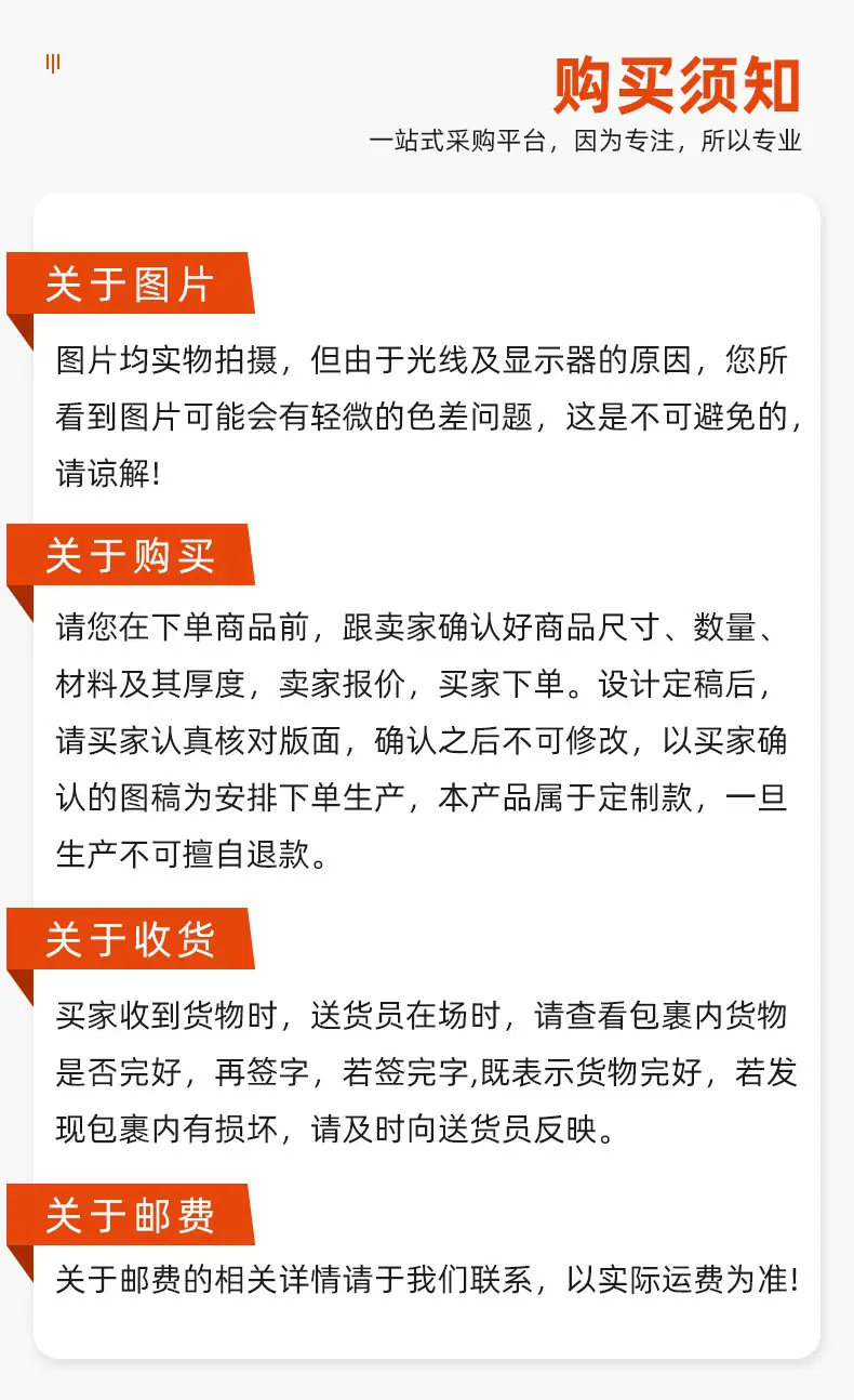 详情页_14.jpg