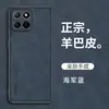 Adecuado para Funda de Teléfono Móvil Honor X8B, Funda de Cuero Todo Incluido Anticaídas Honor X8C, Funda de Teléfono Móvil Lujosa y Sencilla