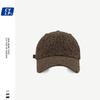 Gorra de béisbol con estampado de leopardo de moda coreana para hombres y mujeres, gorra de calle vieja, lavada y rasgada, con la cara visible, sombrero para el sol pequeño, de moda.