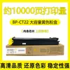 Para cartucho de tóner Sharp Sharp C2621R cartucho de tóner para impresora BP-C2621R BP-CT22 tóner para copiadora
