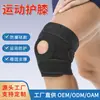 Joelheiras Esportivas Atacado Anti-colisão Silicone Suporte de Compressão Corrida Basquete Ciclismo Fitness Equipamento de Proteção Unissex