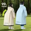 Impermeable infantil 2026 modelo nuevo con espacio para mochila, adecuado para niños y niñas, especialmente diseñado para la escuela, portátil para ciclismo al aire libre y senderismo
