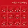 Pulsera Tai Sui del Año del Caballo 2026 Cuerda Roja de Caballo Cuerda Trenzada Zodiaco Rata Buey Conejo Pulsera Unisex