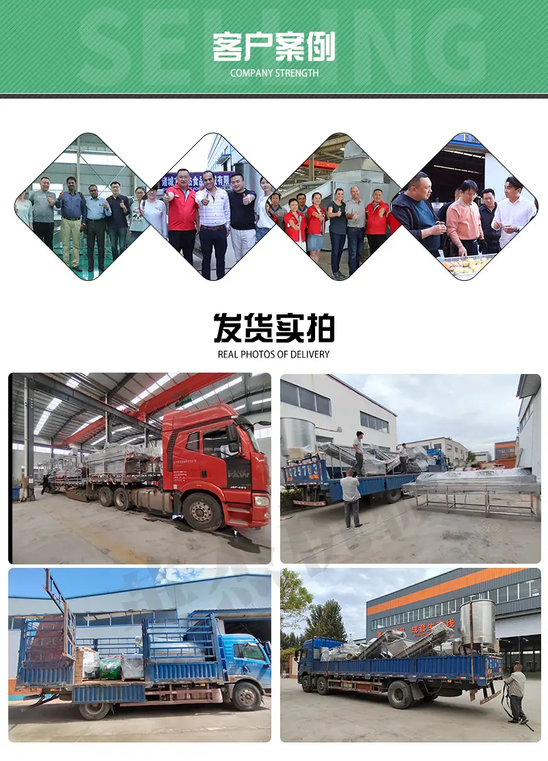 1111薯片流水线详情页4-绿底_10.jpg