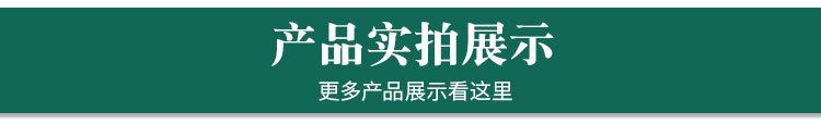 旺客-八边-详情-_23.jpg