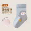 Calcetines de algodón puro para bebé, nuevos estilos de otoño/invierno, con diseños de animales y dibujos animados en el talón, de longitud hasta la pantorrilla, adecuados para bebés y recién nacidos, para usar en primavera y otoño