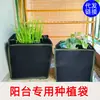 Bolsas de Cultivo, Tela No Tejida, Bolsas de Cultivo Engrosadas, Macetas para Cultivo de Verduras en Balcón, Cajas de Cultivo en Azotea, Bolsas para Invernadero
