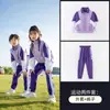 Uniforme escolar para alunos do ensino fundamental primavera e outono roupas de classe infantil jogos esportivos primeira série moda legal jardim de infância roupas de jardim conjunto de três peças outono