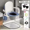 Vaso Sanitário Portátil para Idosos, Bacio Plástico Portátil, Urinol Noturno para Adultos, Comadre Interna, Cadeira Assento Sanitário à Prova de Odores
