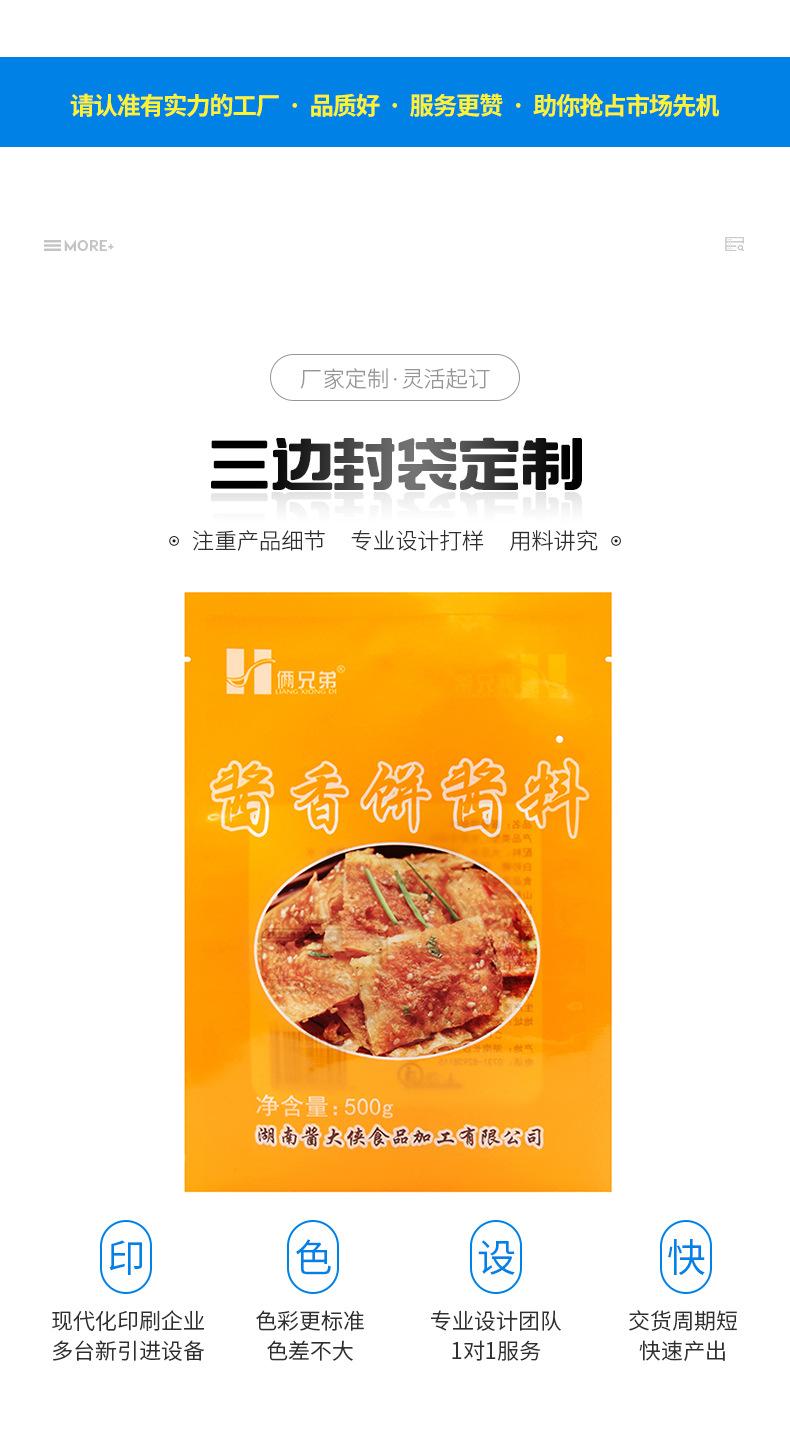 详情_06.jpg