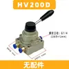Válvula Rotatoria Manual Neumática Interruptor Manual Control Manual de Cilindro Válvula Direccional Tres Posiciones Cuatro Vías 4Hv/Hv200D/K34R6