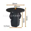 Aplicable a Toyota Lexus guardabarros revestimiento de guardabarros tornillo autorroscante clip base 90189-06013