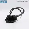 Aplicable a Hyundai Elantra 16-19 Ensamblaje de Cerradura 81310-F2030 81320-F2010 81410-F2010