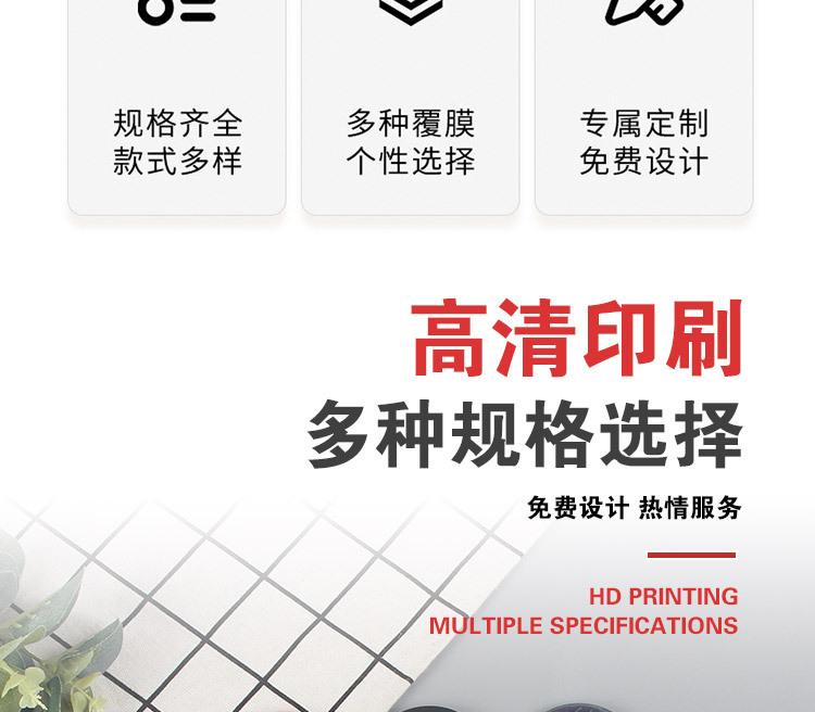 详情页_04.jpg
