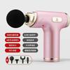 Mini Pato Amarillo Pistola de Fascia Masajeador Muscular Portátil Transfronterizo Recargable Pistola de Cuatro Cabezales Fisioterapia Mini Portátil