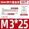 Tornillos Autorroscantes de Acero Inoxidable 304 CA Cabeza Plana Cabeza Delgada Cabeza Grande Hexagonal Interior Tornillos Autorroscantes M2M4M5M6