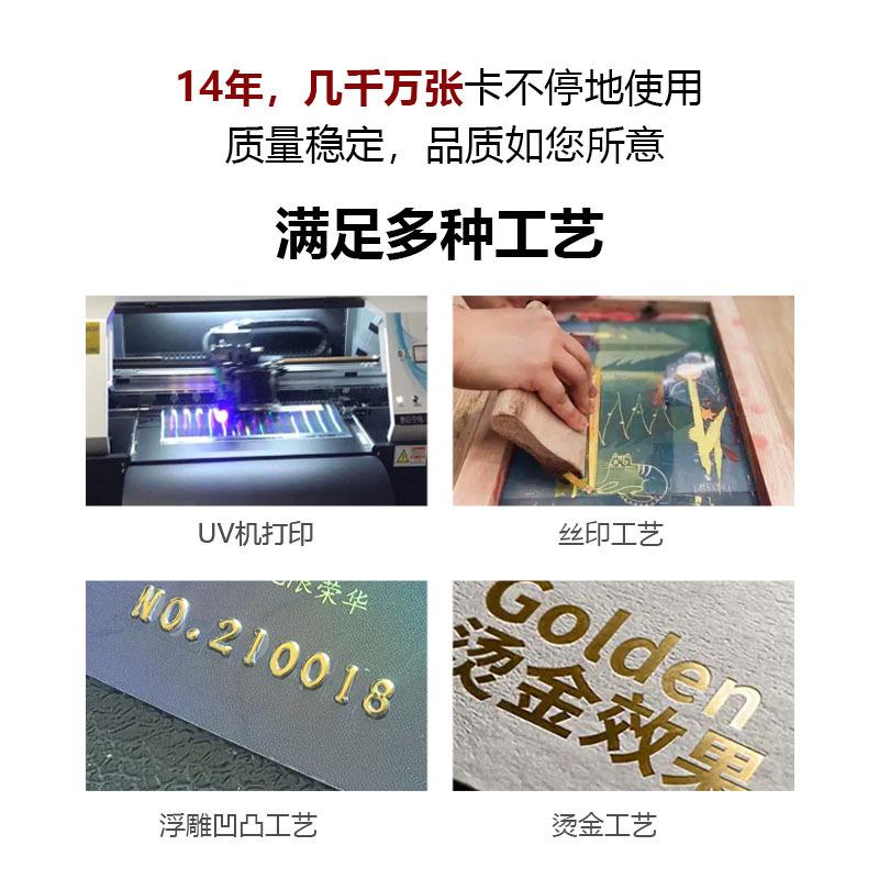 拉丝白卡-应用说明
