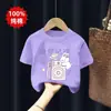 2026 Nuevo Estilo Top Versátil de Cuello Redondo para Niños, Camiseta de Manga Corta de Algodón Puro para Niñas, Camiseta de Verano Holgada de Moda