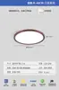 Luminária de teto ultrafina estilo vintage para sala de estar, luz principal para hall, cor nogueira, luz simples para quarto que protege os olhos, luminária de Zhongshan