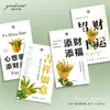 {Zhi Chi} Etiqueta de Fortuna Auspiciosa y Próspera Tarjeta de Recordatorio de Mantenimiento de Bergamota Decoración de Planta en Maceta para Oficina Interior