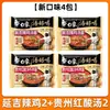 Macarrão Instantâneo Elefante Branco com Caldo Delicioso, Caldo de Frango Sachê, Caldo Assinatura de Osso de Porco, Macarrão Instantâneo para Sopa, Macarrão Instantâneo da Loja Principal com Panela Incluída