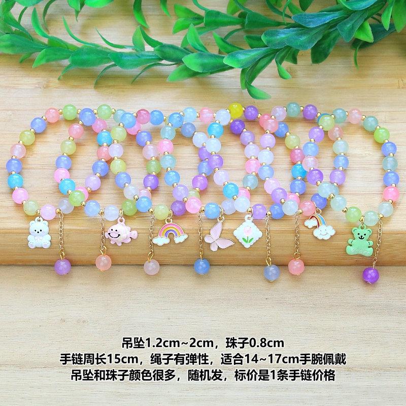 挂链混坠-彩珠手串条