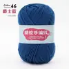 4 Ovillos de Hilo de Algodón Leche para Bebés, Hilo de Algodón Textil para Tejer a Mano y Crochetar Zapatillas, Oferta Especial de Ovillo de Hilo para DIY