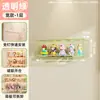 Prateleira de Armazenamento de Caixa Surpresa de Parede em Liquidação, Caixa de Exibição Pequena de Múltiplas Camadas, Vitrine Transparente de Mesa à Prova de Poeira para Figuras
