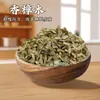 Festival de Mediados de Otoño Bolsita Artesanal de Hierbas Chinas Rellena de Especias Kit de Materiales DIY para Hacer Bolsitas Repelentes de Mosquitos Caseras