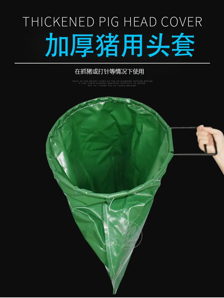 猪头套A详情页(1).jpg