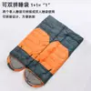Saco de dormir para exteriores para otoño e invierno, con mangas extensibles, adecuado para acampar, protección contra el frío, engrosado para viajes, siesta en la oficina, saco de dormir cálido y resistente a la suciedad