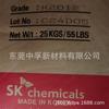 Petg Corea Sk K2012 Grado Transparente Grado de Moldeo por Inyección Electrodomésticos Contenedores de Alimentos Contacto con Alimentos