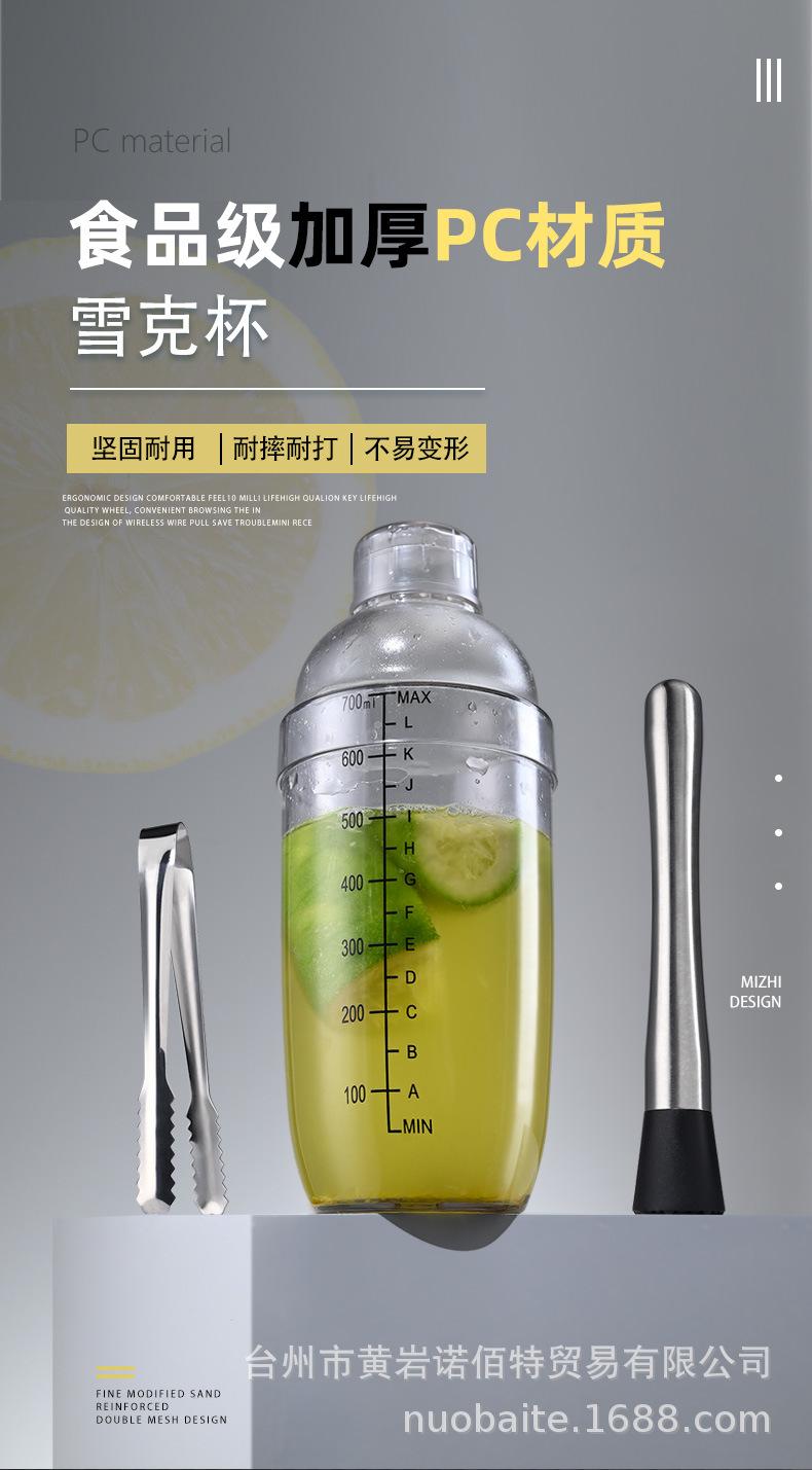 雪克壶详情1.jpg