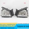 Aplicável a 50 Bell Qingling 600p conjunto de faróis 4K conjunto de faróis iluminação luz de curva conjunto de luzes de canto