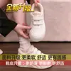 Zapatos de Algodón Cálidos de Felpa con Velcro Zapatos Casuales Perezosos para Mujer Nuevo Estilo 2026 Otoño Invierno Suela Gruesa Zapatos Blancos Mujer