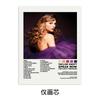 Taylor Swift Taylor Swift Taylor Swift Álbum de Música Pintura de Hule Cantante Europea y Americana Póster Pintura Decorativa