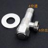 Válvula angular acero inoxidable 304 para pared alargada doméstica engrosada una entrada dos salidas boca larga doble interruptor T