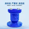 Válvula Automática de Admisión y Escape con Brida P41X Tubería de Agua Potable Válvula de Escape Válvula Inflable Dn50 65 100 200