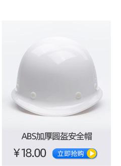 反光衣1-副本-2_03.jpg