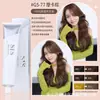 Salón de belleza especial crema de tinte para el cabello de un solo tono barbería tinte para el cabello tinte para el cabello Salón Profesional cobertura canas color de moda crema venta al por mayor