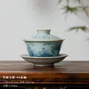 (Oferta especial) Tetera de Estilo Antiguo Tianqing Ru Kiln con Esmalte Craquelado y Tapa de Tres Piezas, Taza Maestra de Cerámica Azul y Blanca Taza de Degustación