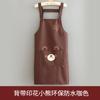 Delantal impermeable para cocina, hogar, resistente al aceite, para trabajo y comedor, especial para restaurante, pintura, mono de manga larga para hombres y mujeres