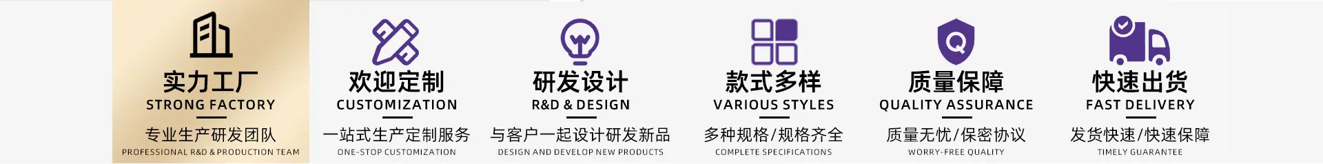 PC端首页_02
