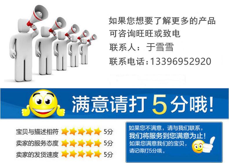 13277540632_1823863496_副本