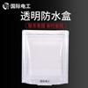 Tep Eletricista Internacional Linghua Branco Decoração de Casa Tipo 86 Tomada de Energia Estilo Creme Dois, Três, Cinco Furos com Painel de Interruptores