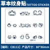 Corazón de Dedo Animal Lindo Patrón Pequeño Jugo de Hierbas Pegatina de Tatuaje Impermeable Anti-Rayaduras Tatuaje Semi-Permanente Pegatina Personalización