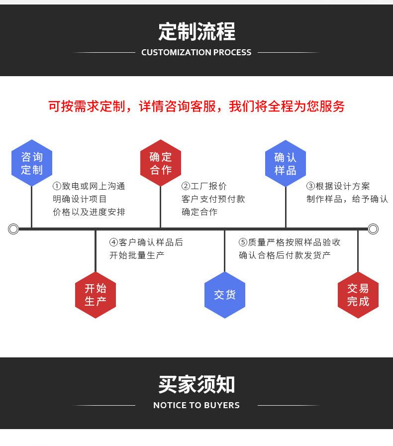 详情页_10.jpg