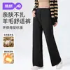 Calça Gestante Jq Jingqi para Outono 2026 Novo Estilo, Calça Macia que Não Aperta a Barriga durante a Gravidez, Calça de Pernas Largas para Uso no Inverno